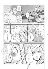 (C89) [nukadoko (Nusaka)] Fuyu no Yoru o Anata to (Uta no Prince-sama) [Sample]