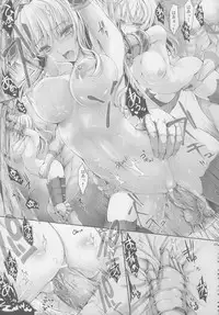 (C81) [UDON-YA (Kizuki Aruchu, ZAN)] Monhan no Erohon G★★2 6 →10 + Omakebon Soushuuhen (Monster Hunter)