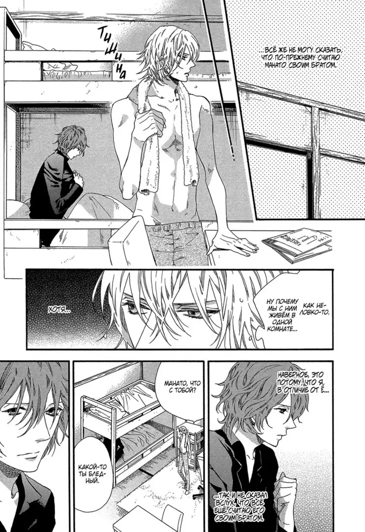 Zutto Isshou ni Kurashimashou