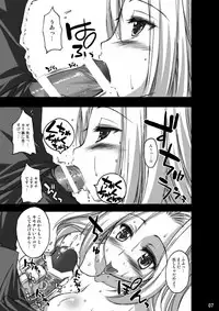 (C75) [The Latest Engine (Fujiyama Takashi)] Sharon ojousama no ruki pai choukyou nisshi (Quiz Magic Academy)