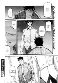 (Sanbun Kyoden) maso-mess Ch. 1-15 [English] [_ragdoll]