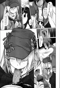 [Midori no Ruupe] Garden Prologue + Ch.1-5 [JAP]