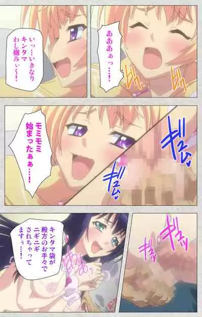 [Misakura Nankotsu HarthNir] [Full Color Seijin Ban] Shinsei Futanari Idol Dekatama-kei ~ Shasei no Utage wa Chozetsu MAX ~ Kanzenban