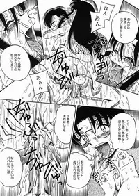 [Milk Koubou (Point Takashi)] Chichi Hime ♥ Gekitsuu! ~Kumon Shiki~