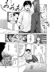 [Hazuki Kaoru] Hontou ni Atta H na Taiken Oshiemasu [CD Special Edition]