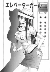 [Yukimino Yukio] Hoozue Tenshi