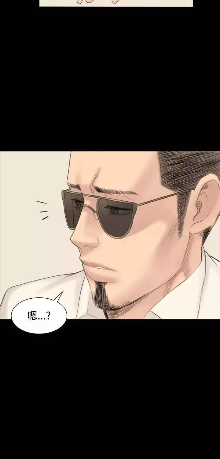 制作人 Ch.1中文