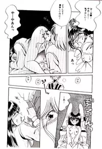 [Katori Shinbu] Love Message