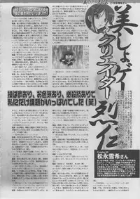 BugBug 2011-03 Vol. 199