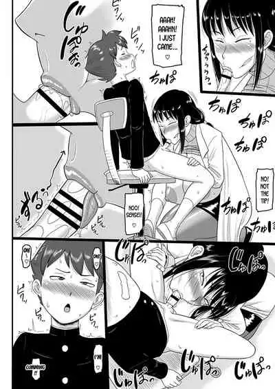 Houkago Doutei Bouya Nisshi | After School Virgin Boy Diaries