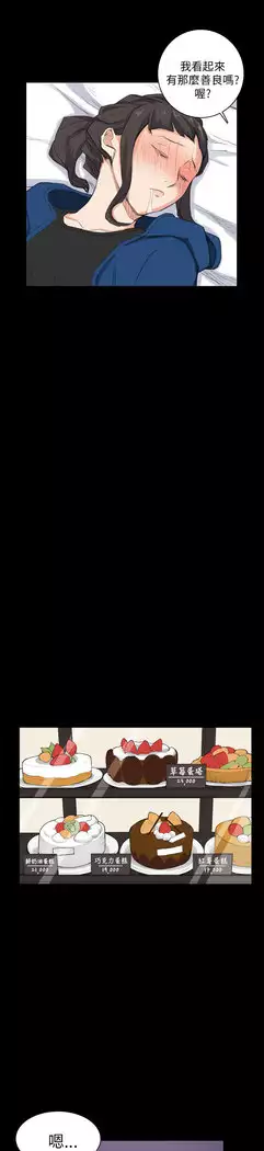 斯德哥尔摩症候群