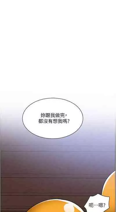 【周三连载】诚徵粗工（作者：豆沙&雲河尹） 第1~24话