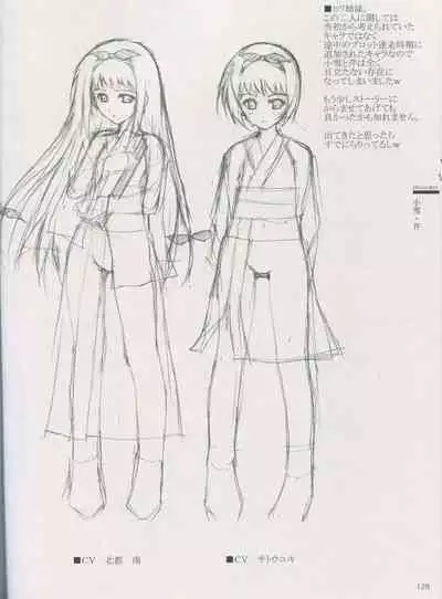 Cartagra Art Works「Disorder」