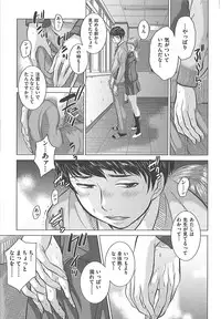 [Harazaki Takuma] Seifuku Shijou Shugi -Fuyu-