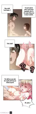 [Husky guy] SStudy Ch.0-37 (English) (YoManga) (Ongoing)