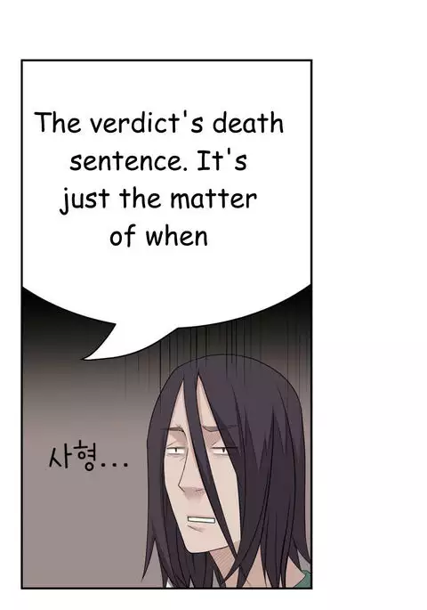 Tissue Thieves Ch.1-29