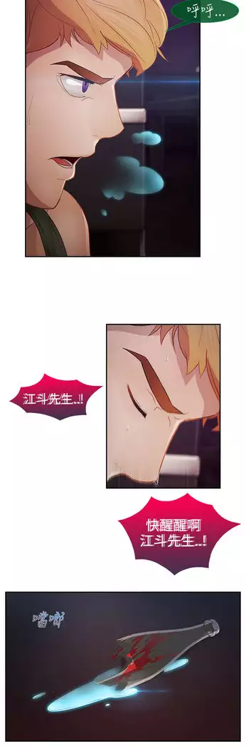 Lady Garden 淑女花苑 第二季