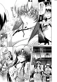 COMIC MILF 2011-08 Vol. 2