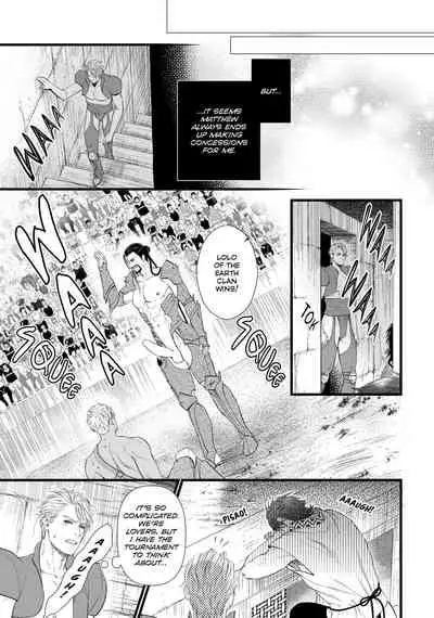 [Ike Reibun] 8-nin no Senshi | Dick Fight Island Vol. 1 [English] [Digital]