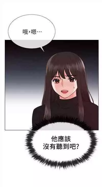 [週五] [夜行星 & 柚子] 重考生 1-79 官方中文（連載中）