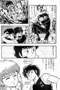 BOYS BOYS Remake Ban