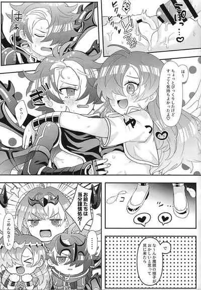 (Greedy and Humble Event 11) [Olf-Koubou (olf)] Yume ♡-kyo no etchina hon (Yu-Gi-Oh! OCG)