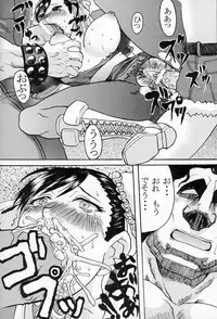 (C64)[Bakunyuu Fullnerson (Kokuryuugan)] Li-Chun-Li (Street Fighter)