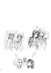 (C83) [The Shakya, Super Sentou (Oke, Fukutarou)] Gekkan Otona no RitsuMio Zoukangou (K-ON!)