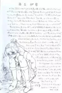 (C65) [Rat Tail (Irie Yamazaki)] ONEPIECE FILE BIBI HEN (One Piece)