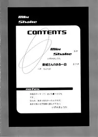 (C64) [STUDIO JAM (Izumi Kyouta)] Mix Shake (Ichigo 100%)