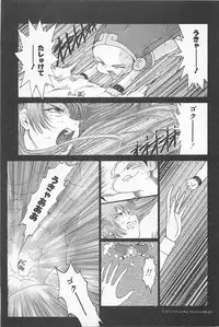 [Kamitsuki Manmaru] GO GO HEAVEN!! 01