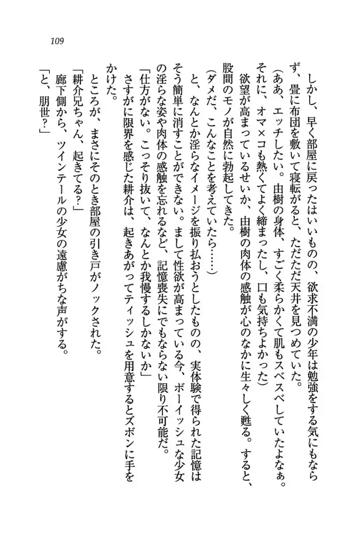 いもうと商店街