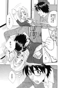 Action Pizazz 2010-01