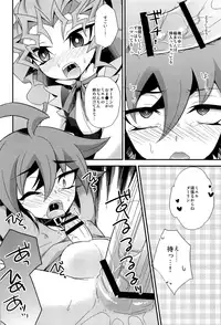 (C90) [HEATWAVE (Kaitou Yuuhi)] HWAV (Yu-Gi-Oh! ARC-V)