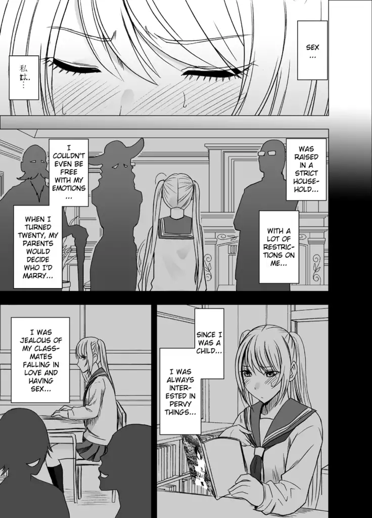 Densha no Naka de Onna ch. 1