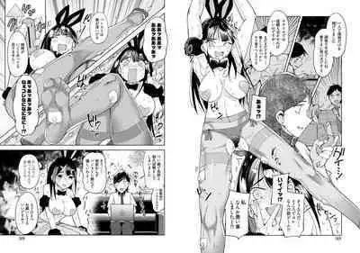 Pantyhose For Love 1-6