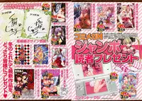 Comic Megastore H 2009-03