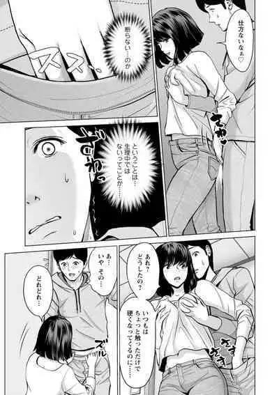 Kanojo no Ikigao | My girlfriend's o-face