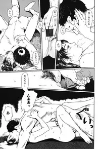 [Machida Hiraku] 11.1 [Digital]