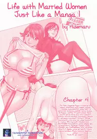 [Hidemaru] Life with Married Women Just Like a Manga 1 - Ch. 1-5 [English] {Tadanohito}