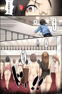 [DL Mate] Pandemic ~ A Harem Established