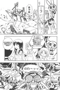 (C62) [Komachiya (Various)] Show Goes On! Funhouse 22th (Various)