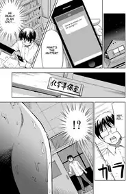 Onnanoko ni Naru Kusuri | Feminzation Drug