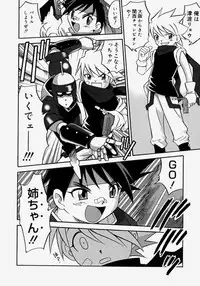 [Kyouichirou] Hina Bambi