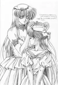 (C49) [St. Different (Yoshizane Akihiro)] REVENGE II (Megami Tengoku)