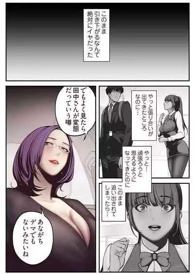 [Yoongonji] すばらしき新世界 01-03