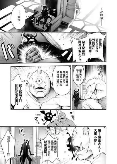 #Imamadede Ichibanyokatta Sex