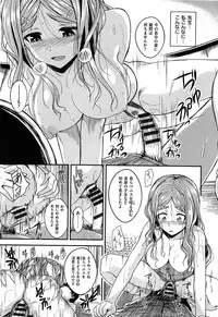 [Hirama Hirokazu] Zettai Koubi Sengen