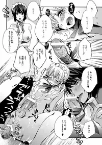 [Shinogiri Zun] Otoko no ko joshi iro