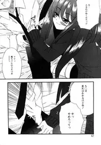 [H-Magazine] Comic MoeMax - Vol.011 [2008-04]